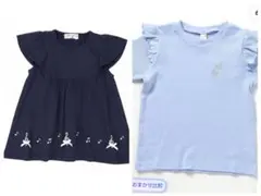 タグ付き　未使用セット