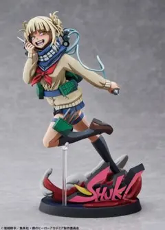 僕のヒーローアカデミア トガヒミコ 二次元化Ver. 1/8スケール