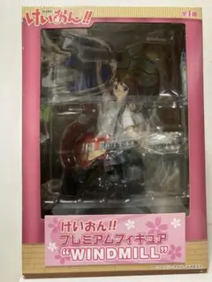 2025年最新】けいおん プレミアムフィギュア windmillの人気