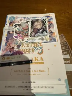 グラフェス2023 リアルガチャ　リーフレット　未使用　2セット 2025年最新】グラフェス リアルガチャの人気アイテム - メルカリ