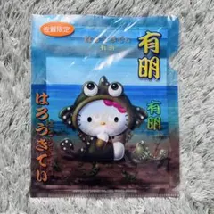 【新品未使用】ハローキティ レターセット 佐賀限定