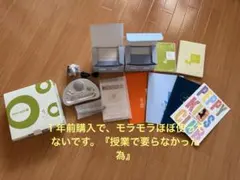新品 未使用 ペッピーキッズ ロイヤルカスタマースターターセット モラモラi 2026年最新】モラモラ ペッピーキッズ iセットの人気アイテム - メルカリ