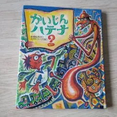 Matocolle様 リクエスト 2点 まとめ商品