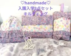 入園入学　紫リバティユニコーン柄キルティングレッスンバックナップサック上履きいれ
