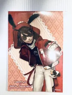 第五人格　サンリオキャラクターズ　囚人　ポストカード　ルカ　特典　ポチャッコ