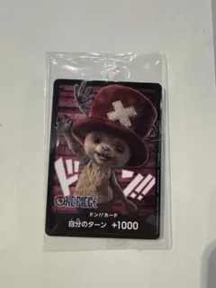 ワンピース ドンカード ドン!!カード チョッパー