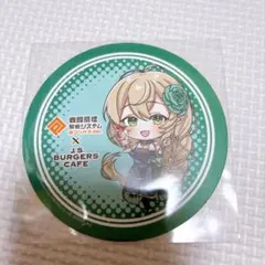 2026年最新】コンパスカフェの人気アイテム - メルカリ