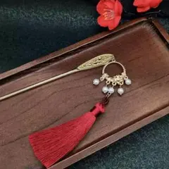 タッセルかんざし　東洋髪飾り　和風簪　チャイナ髪飾り　中国風簪　和装髪飾り　赤