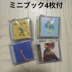 米津玄師 ミニチュアCDコレクション 4種セット lemon
