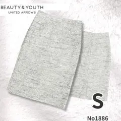 BEAUTY&YOUTH タイトスカート S 白黒 ツイード 通勤 上品 春秋のサムネイル