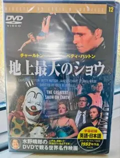 Item thumbnail for item 3a2f1dea-4aa8-4439-b734-50c7ab4e24e6