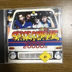 2026年最新】space combine 20000ccの人気アイテム - メルカリ