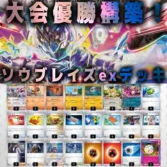 Item thumbnail for item 2d3752ac-ff8b-4be2-9576-719265533e58