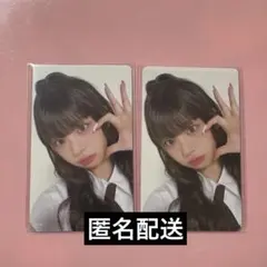 ME:I 村上璃杏 トレカ 014 7000円 オンライン 2枚セット