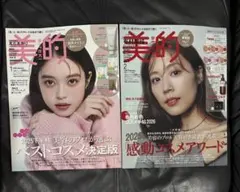 Item thumbnail for item 584a67dc-88f5-4051-a539-94f343135517