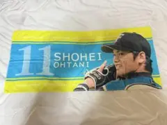 大谷翔平　タオル