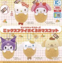 サンリオ キャラクターズ ミックスフライ おくるみ マスコット・缶バッジセット