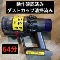 2025年最新】ダイソンの人気アイテム - メルカリ