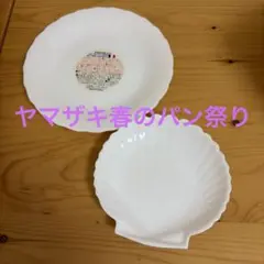 ヤマザキ春のパン祭りお皿2枚セットのサムネイル