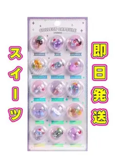 即日発送　カプセルシール　3D 立体　スイーツ　可愛い　一枚　人気