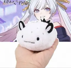 り*あ様 公式 超かぐや姫！ 韓国限定 FUSHI ぬいぐるみ ポップアップスト 超かぐや姫 韓国 ポップアップ FUSHI キーリング キーホルダー - メルカリ