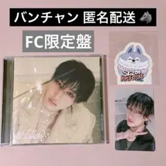 Hollow FC盤 ハン 新品未開封 50枚 セット ユニットトレカ付き STRAY KIDS JAPAN 3rd MINI ALBUM 