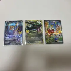 ジラーチex SAR ホゲータSAR レックウザ3枚セット