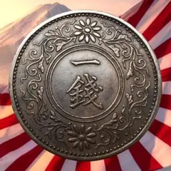 2026年最新】大正7年 1銭の人気アイテム - メルカリ