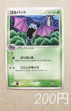 yuri✨当日or翌日✨発送プロフ必読★様 リクエスト 2点 まとめ商品