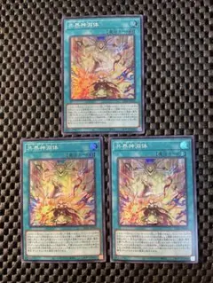 2026年最新】遊戯王まとめ売りの人気アイテム - メルカリ