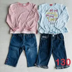 春服‼️通学用‼️ 女の子 半ズボン 長袖 ロンT 130 セット まとめ売り