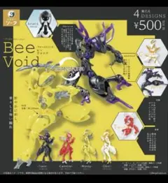 Bee Void カプセルトイ カーマイン