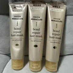 PANTENE MIRACLES ボンドリペア ヘアマスク 3本セットのサムネイル