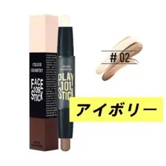 ♪えもーえもん♪様 リクエスト 2点 まとめ商品