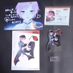 夕陽リリ 東京公演 セット
