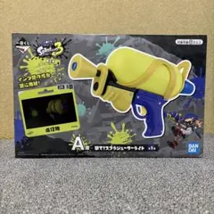 そ*様 一番くじ スプラトゥーン3 A賞 撃て！スプラシューターライト