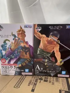 ONE PIECE一番くじ　ラストワン賞&A賞