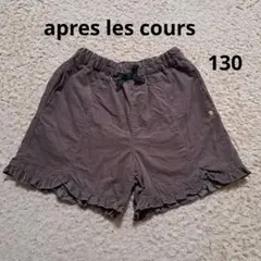 フリル ボトムス