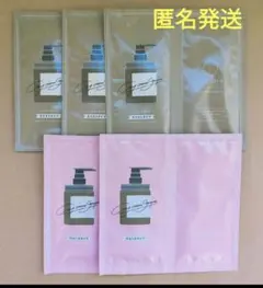 匿名　ココネ　クレイクリームシャンプー　１０回分　cocone