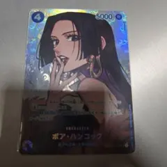 ボア・ハンコック SR SP(スペシャルカード) OP01-078