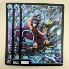 2026年最新】黄昏ミミ＆トワイライトMk.3 挑戦のヒロインの人気