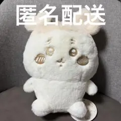 ちいかわ ぬいぱれっと ミルクいろ ぬいぐるみ 古本屋 カニちゃん