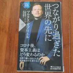 Item thumbnail for item cb6d0317-6944-45b8-a50d-ac0a81053f11