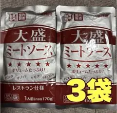 大盛ミートソース170g3袋パスタソース　レトルト食品のサムネイル
