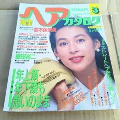 北からの流れ者様 リクエスト 3点 まとめ商品