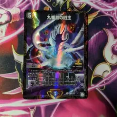 黒龍王ダークジオス　プロモ　winner 1805 Amazon.co.jp: 【シングルカード】黒龍王ダーク・ジオス P28 / Y4