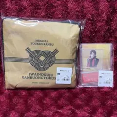 ミュージカル刀剣乱舞 祝玖寿 乱舞音曲祭 DMMスクラッチ 加州清光