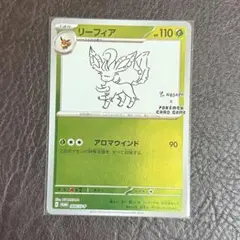 Item thumbnail for item 92fd8381-4e9a-4243-a505-fe97716b072f