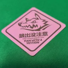 KAMI10969様 リクエスト 2点 まとめ商品