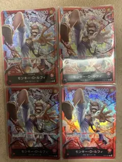 【美品】モンキー・D・ルフィ [ST21-001] L 4枚